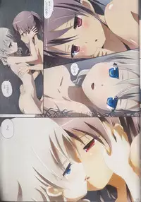 (C89) [Ishikawa Pro (Ishikawa Naoya)] Kuttsukiboshi Soushuuhen -purity- (Kuttsukiboshi)