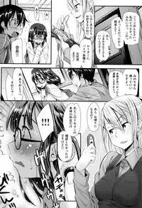 Ikanishite Haha wa Onna o Kaihou Shitaka Ch. 1-14