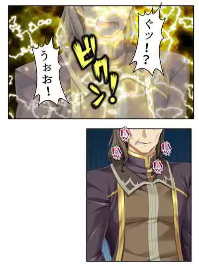 異世界で女神を寝取って淫紋●教 2巻