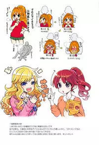 Daitai Zenbu Hino Akane