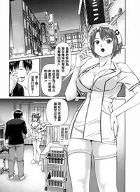 [usi] Search Triple [Chinese] [2DJ漢化組]