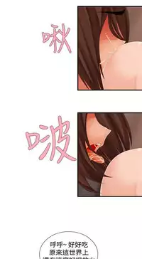 姐妹丼饭 Sister rice Chinese Rsiky