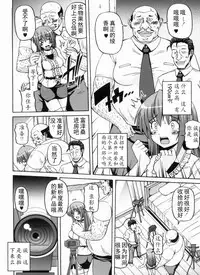 [KOJIROU!] Ayaka no Kyouyuu Seikatsu [Chinese] [天月NTR汉化組]