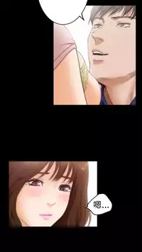 H-MATE 爱上男闺蜜【 chinese】中文 ch1-20