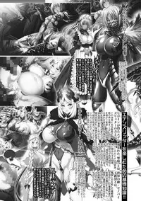 COMIC Shingeki 2019-08