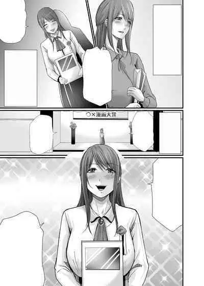 Kyonyuu Bijin no Tensai Mangaka to Yari Houdai no Dream Life 〜Black Henshuubu no Ore ga Nariagatta Houhou〜