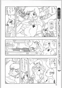 (C62) [Ganso Sonoda Ya (Sonoda Ken'ichi)] Megaton Punch 1 (Various)