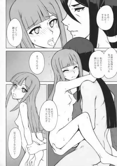 LADY REINES TIMES VOL. 1