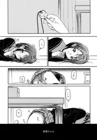 (C89) [Uso (Nakamura Kuzuyu)] HYDRANGEA