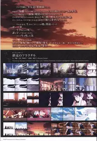 The Fruit of Grisaia Visual FanBook