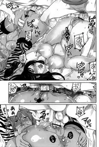 [Inochi Wazuka] Naburare Kanojo