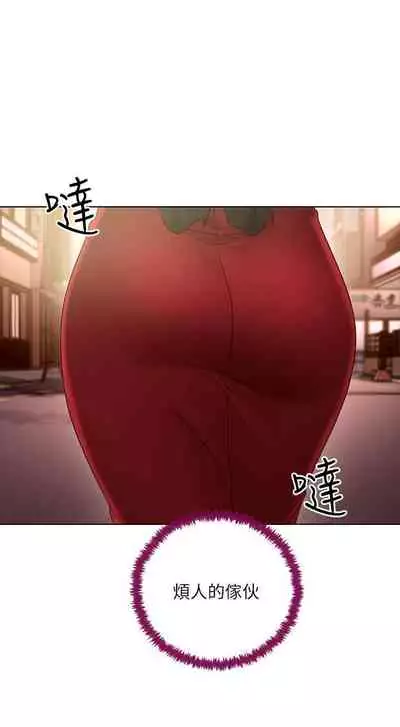 【周二连载】继母的朋友们(作者:Red-A&頸枕) 第1~68话