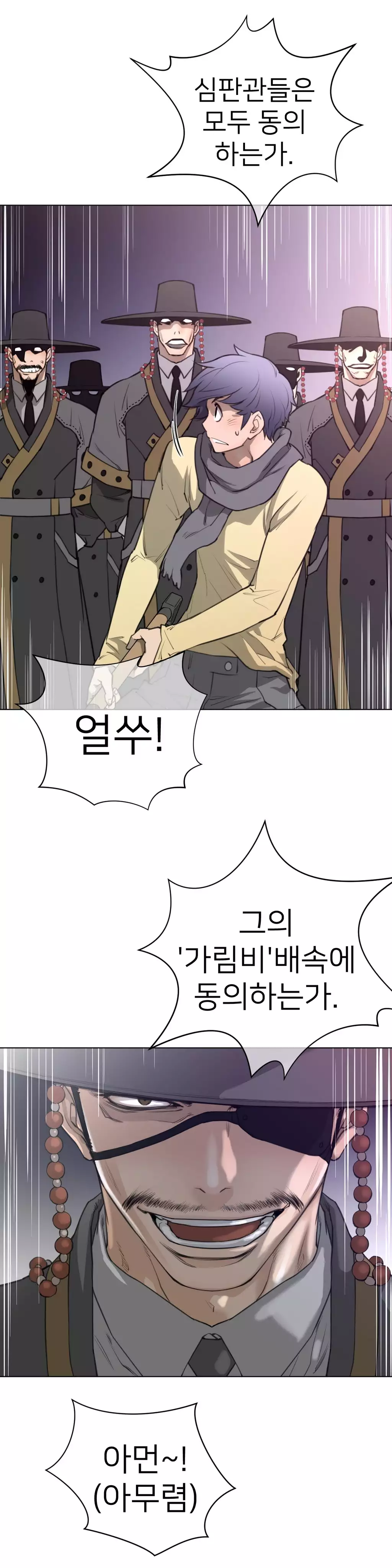 Perfect Half Ch.1-43