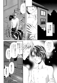 [Anthology] b-BOY Phoenix Vol.9 Gakuran Tokushuu