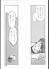 [sumire club] aobadai koukou hakusho