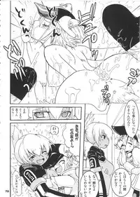 (C73) [URAN-FACTORY (URAN)] COMP MIX 2 (beatmania IIDX)