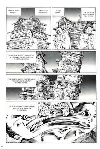 [Kago Shintarou] Princess of the Never Ending Castle (Hollow Press)