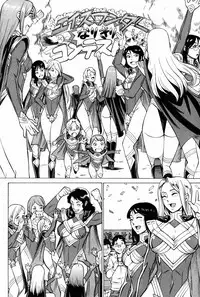 [Tamaki Nozomu] Uchi no Musume ni Te wo Dasu na! -Oyako Heroine Funtousu- Vol.1 [Digital]