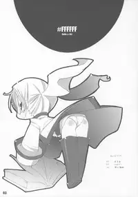 (C71) [sys3.6.3. (Zankuro)] #FFFFFF (Final Fantasy III)