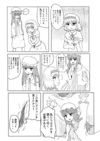 [Mysophilia (Various)] Wrist Cut Goudou (Touhou Project) [Digital]