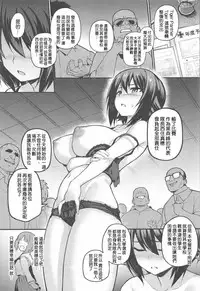 (C91) [TRY&Hougen Futari Shakai (Hougen)] GIRLS und PENISES Haikou Hyakkai Houshi Hen 2 sisters (Girls und Panzer) [Chinese] [千易夏河崎個人漢化]