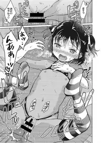 [Anthology] Little Girl Strike Vol. 5 [Digital]