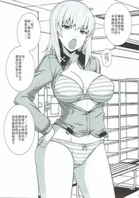 (Panzer Vor! 12) [Mushimusume Aikoukai (Nakamura Yukitoshi)] TIME KEEPER (Girls und Panzer) [Chinese] [靴下漢化組]