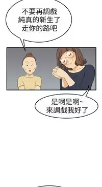 Si-Eun 诗恩 Ch.1-4 [Chinese]