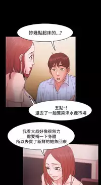 [Black October] Looser Ch.1~23 [Chinese]中文