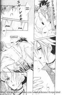 Blood and Sacrifice - English