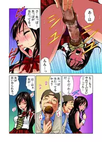 [Kyon] Idol Bokujou 1-12 [Digital]