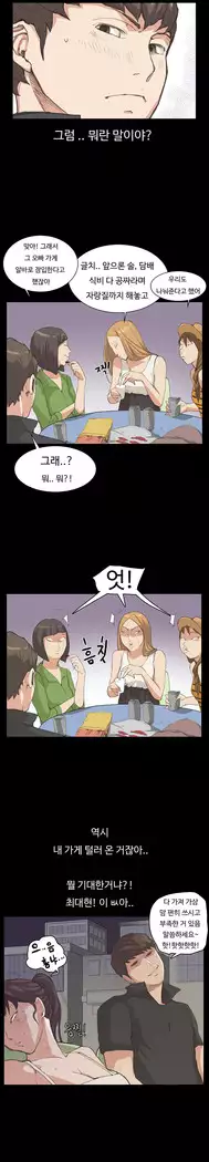 Conveni Ch.1-25