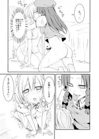 (CT13) [Shironegiya (miya9)] Okasare Doll (Touhou Project)