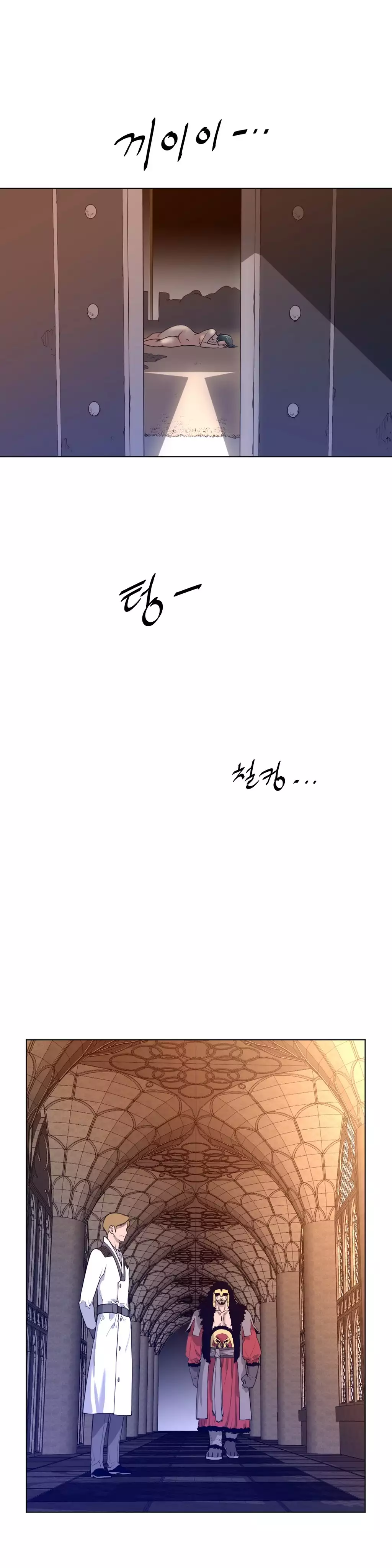 Perfect Half Ch.1-44