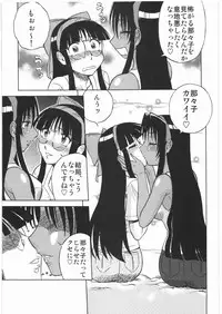 [Kacchuu Musume] Denryu Bakuha Teishoku (Various)