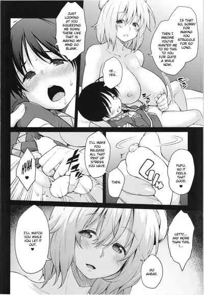 Fuwafuwa Munimuni Fuyu wa Attaka Yawaraka Oniku de