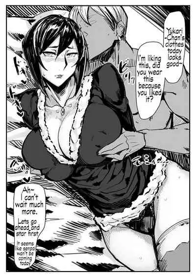 [Allegro] SeFrie Tsuma Yukari [SH Translate] English