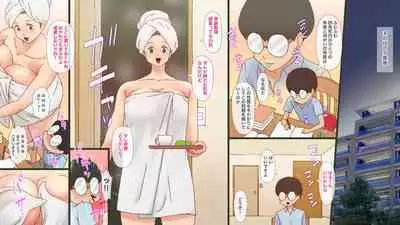 Boku to oba no nyūdaku-mamire no 1-shūkan