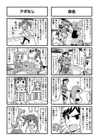 [Gachonerou] Nonki BOY Ch. 1-33