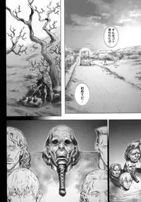 [Sengoku-kun] Ryoujoku Fukushuu Densetsu - Head Thief