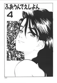 [Nishihara Seiichi] Foundation