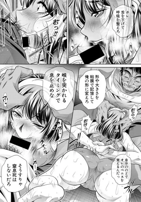 Run Aways High Ch. 1-4