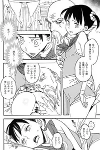 (C88) [VOLVOX (Kizaki)] Yadoya no Kemono - Beast of inn (Dragon Quest III)