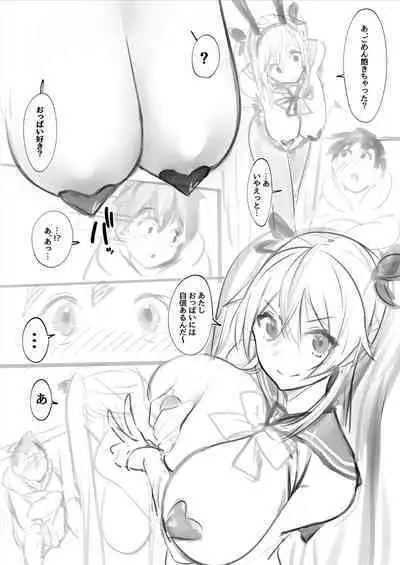 【逆バニーCafe】~ツインテちゃん×ショタくん編