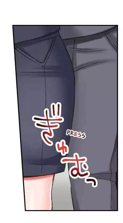 Jitaku no Kagi wa Toroana no Naka ~Ijiwaru na Yubi de Hojirarete Iku... | The Key to my Body Ch. 1-6