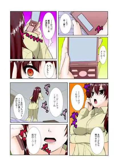 [Kiryuu Masumi, Aka Hige]∞~ Okite mo okite mo Sareru watashi ~[Full Color] (1-3) (Completed)