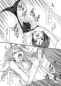 [ArcS (Sakura Yuu)] BUNNY SISTERS (Ore no Imouto ga Konna ni Kawaii Wake ga Nai) [Digital]