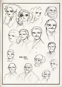 (C54) [Kajishima Onsen (Kajishima Masaki)] Omatsuri Zenjitsu no Yoru Heisei Ban 1 (Spaceship Agga Ruter)