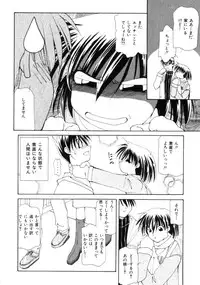 [Sakuragai] Polka Dot Magic