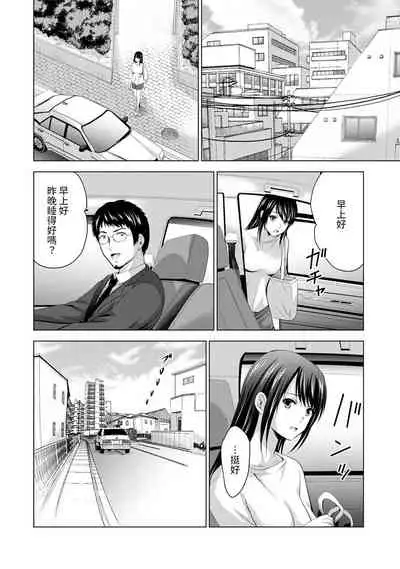 [Arino Hiroshi] Boku no Kanojo ga Fuzaichuu ni, Kanojo no Shinyuu no AV Joyuu to Hamemakutta Hibi no Danpen Ch. 1-7 [Chinese] [裸單騎漢化]